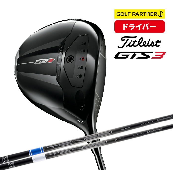 �y�\��̔��z�^�C�g���X�g �S���t GTS3 �h���C�o�[ 2026 9° 10° MCA Tensei 1K  White Bule