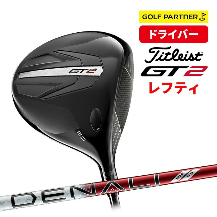 Titleist �^�C�g���X�g GT2 �h���C�o�[ ���t�e�B PROJECTXDENALIRED 50 5.5 S �S���t�N���u