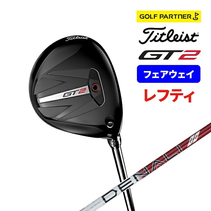 titleist GT2 2024�N���f��PROJECT X DENALI RED50 FAIRWAY METAL ������
