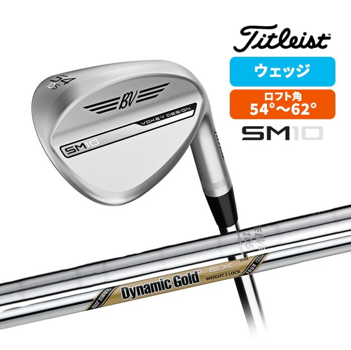 Titleist ^CgXg {Ki VOKEY DESIGN SM10 EFbW cA[N[ 2024