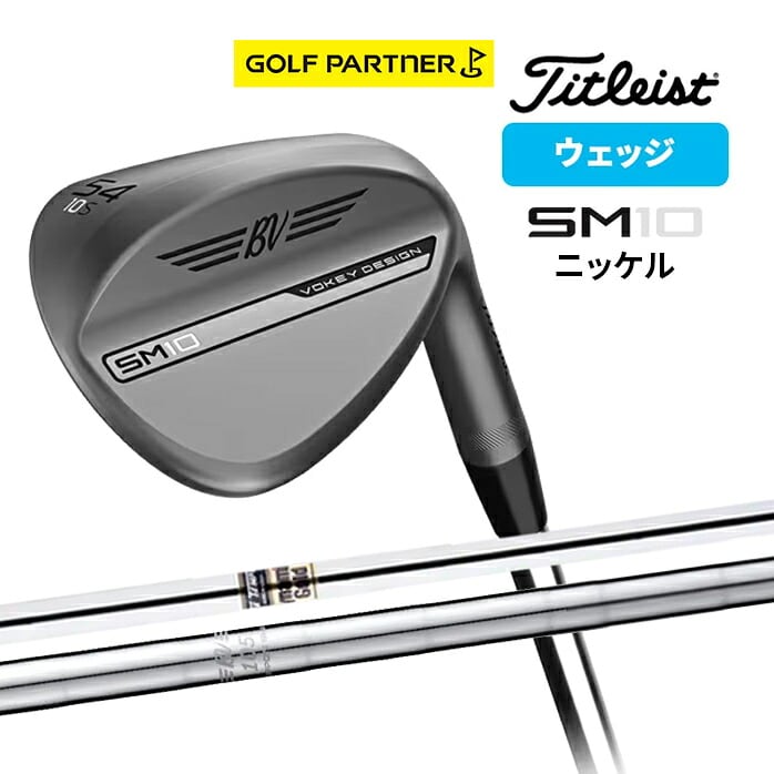Titleist ^CgXg {Ki VOKEY DESIGN {[PCfUC SM10 EFbW jbP 2024