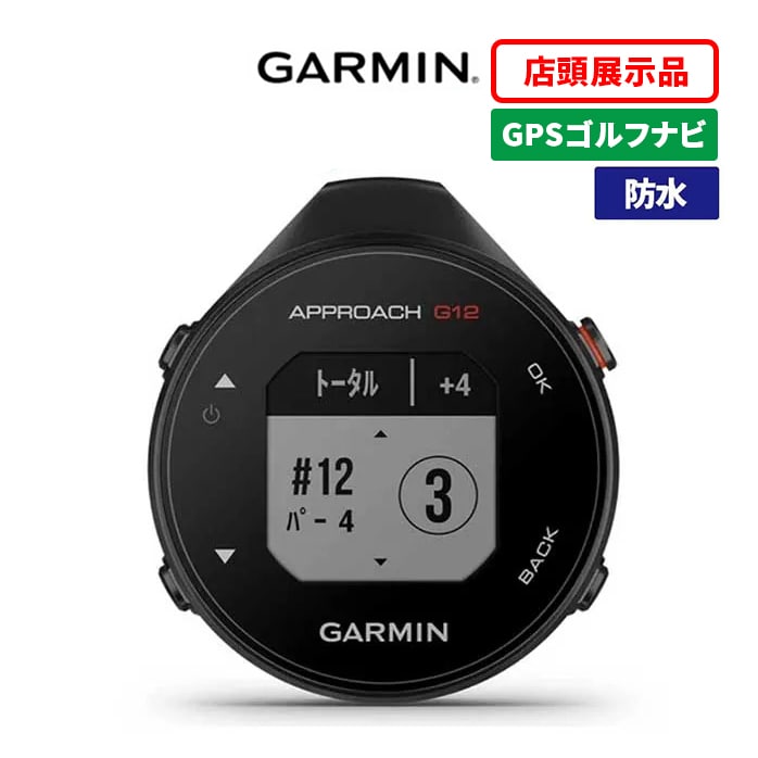 yXWizK[~ St Approach G12 XgbvEHb`^ GPS Stir ፷ GARMIN