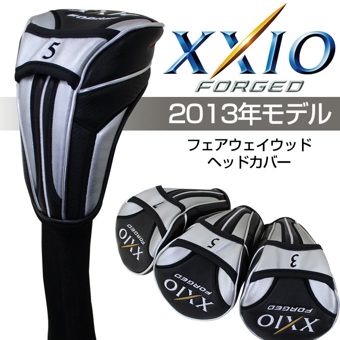 中古ゴルフクラブ在庫数55万本！ゴルフのことならゴルフパートナーへダンロップ ゼクシオ フォージド 2013 フェアウェイウッドヘッドカバー  Dunlop XXIO FORGED FW(3W ヘッドカバー): 新品小物ゴルフパートナー オンラインショップ
