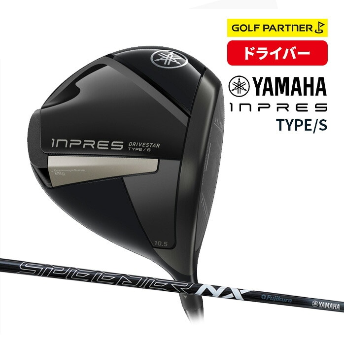 ���}�n �S���t INPRES DRIVESTAR TYPE S �h���C�o�[ 2025 SPEEDER NX M-425D