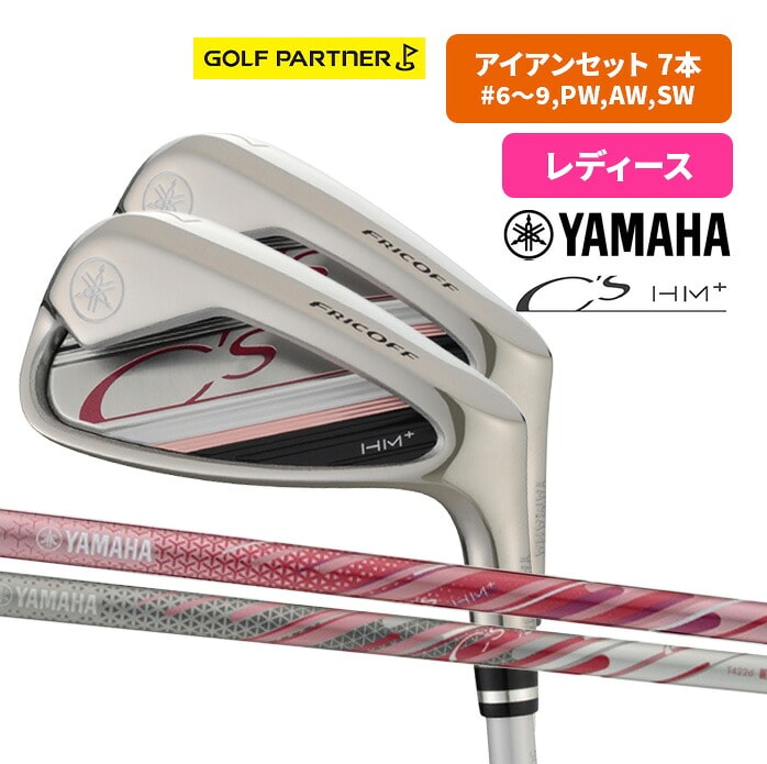 YAMAHA 22C's ���f�B�[�X �A�C�A���Z�b�g 7�{SET ���{���K�i #6�`#9 PW/AW/SW  ���e�� �򋗗�