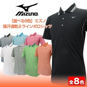 ~Ym |Vc 傫TCY܂ 2C 52JA5053 Mizuno