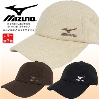 ミズノ キャップ ニット A87BQ-181 Mizuno