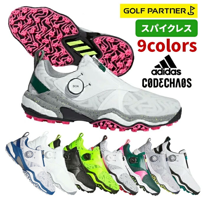�A�f�B�_�X �S���t �V���[�Y NKZ93 �R�[�h�J�I�X �X�p�C�N���X boa �{�A �_�C���� �^�C�v adidas