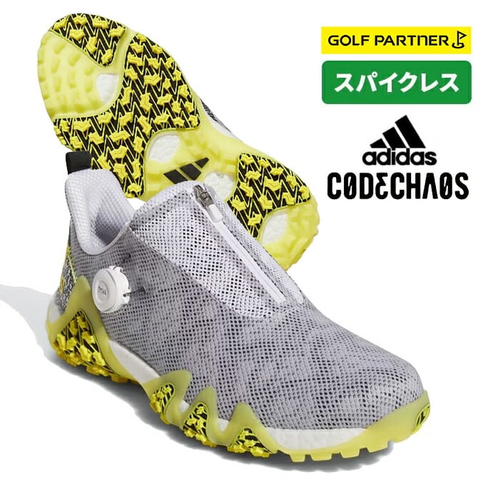 AfB_X St V[Y R[hJIX 22 BOA Y XpCNX BOOST CODE CHAOS ADIDAS