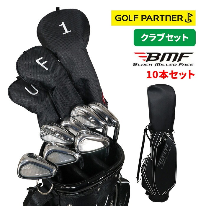 中古ゴルフクラブ在庫数55万本！ゴルフのことならゴルフパートナーへ