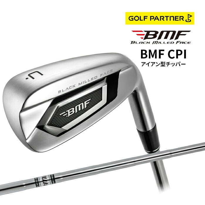 BMF CPI ubN ~h tF[X `bp[ ACA X`[ Stp[gi[ BLACK MILLED FACE