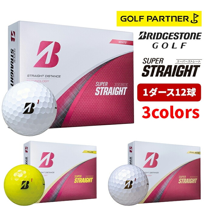 �u���a�X�g�� �S���t 25 SUPER STRAIGHT �X�[�p�[�X�g���[�g �{�[�� 1�_�[�X 12���� BRIDGESTONE