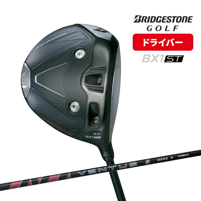 y\̔zBRIDGESTONE hCo[ BX1 ST 9.5° 10.5° VENTUS BS6 II S BXV[Y