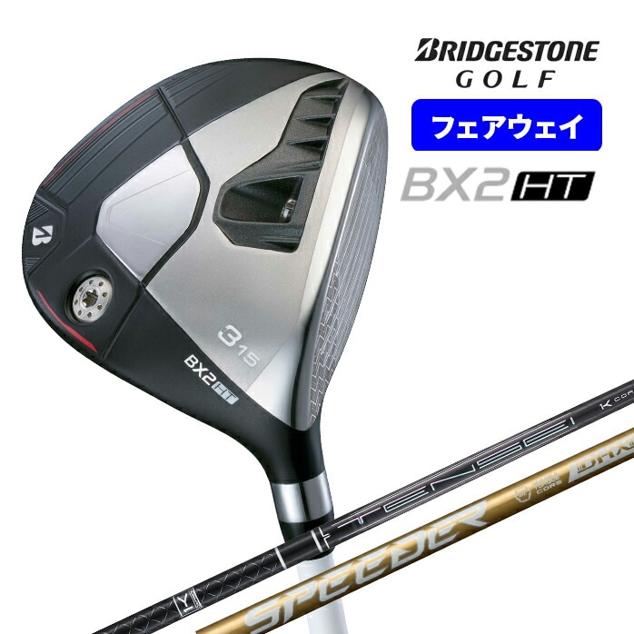 y\̔zBRIDGESTONE tFAEFCEbh BX2 HT BX TENSEI SPEEDER NX BXV[Y