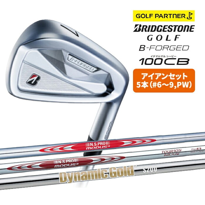 �y�\��̔����i�z�u���a�X�g�� B-FORGED 100CB �A�C�A���Z�b�g NSPRO120 NSPRO105 DynaGold