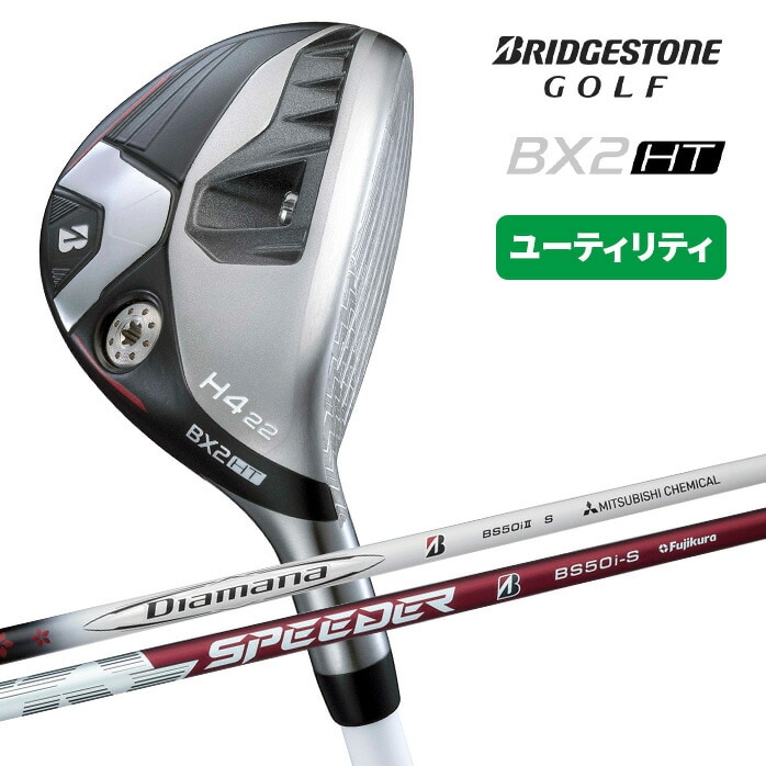 y\̔zBRIDGESTONE [eBeB[ BX2 HT J[{Vtg  BXV[Y