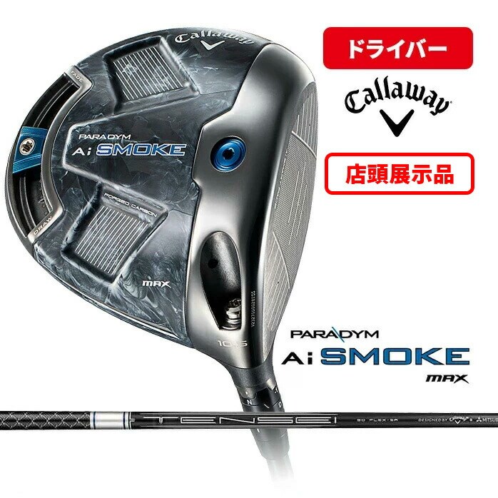中古ゴルフクラブ在庫数55万本！ゴルフのことならゴルフ