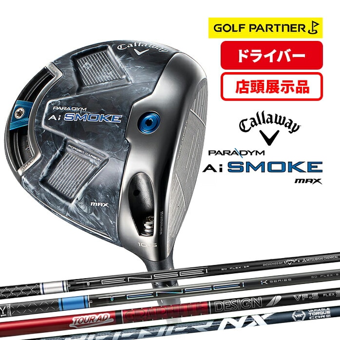 �X���W���i �V�i���g�p �L�����E�F�C �p���_�C�� Ai �X���[�N MAX �h���C�o�[ DR