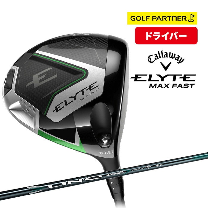 中古ゴルフクラブ在庫数55万本！ゴルフのことならゴルフ