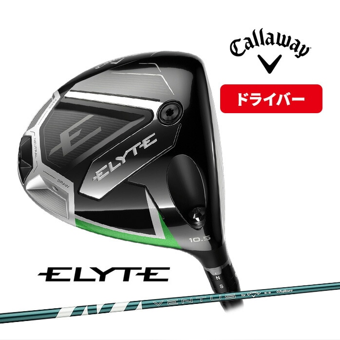 LEFC ELYTE G[g hCo\ 10.5°9° VENTUS GREEN 50 for CW ELYTE SR S