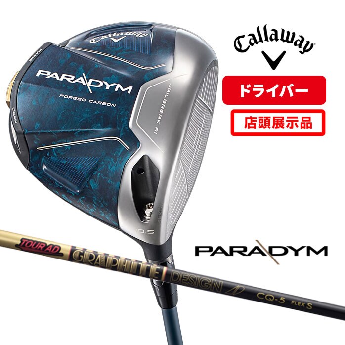 yXWiz callaway LEFC St PARADYM p_C hCo[ Tour AD CQ5 Y