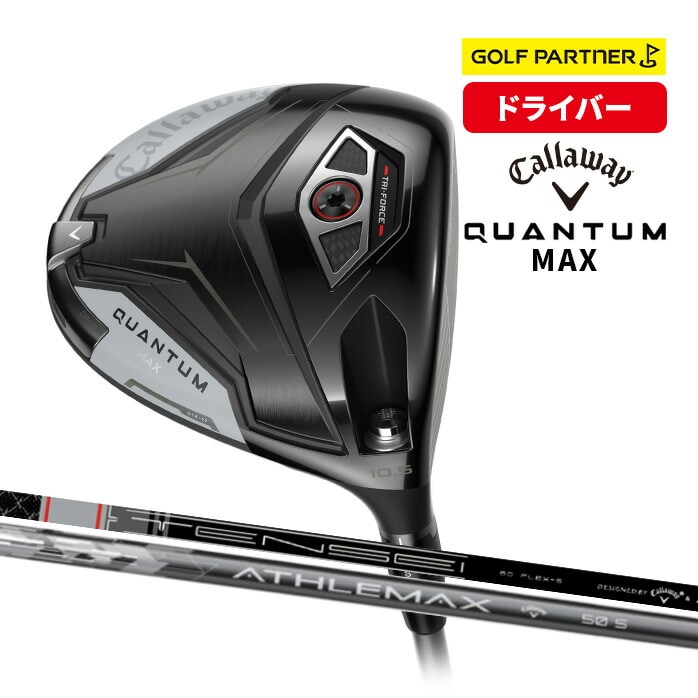 �y�\��̔��z �L�����E�F�C �S���t QUANTUM MAX �h���C�o�[ �����Y �E ATHLEMAX50  TENSEI GRAY