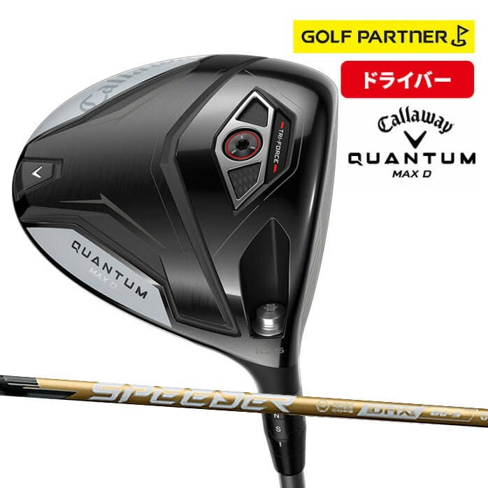 キャロウェイ ゴルフ QUANTUM MAX D ドライバー メンズ 右 SPEEDER NX GOLD 50 Callaway