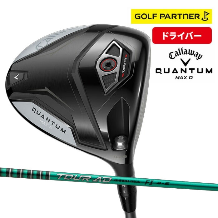 キャロウェイ ゴルフ QUANTUM MAX D ドライバー メンズ 右 Tour AD FI-5 Callaway