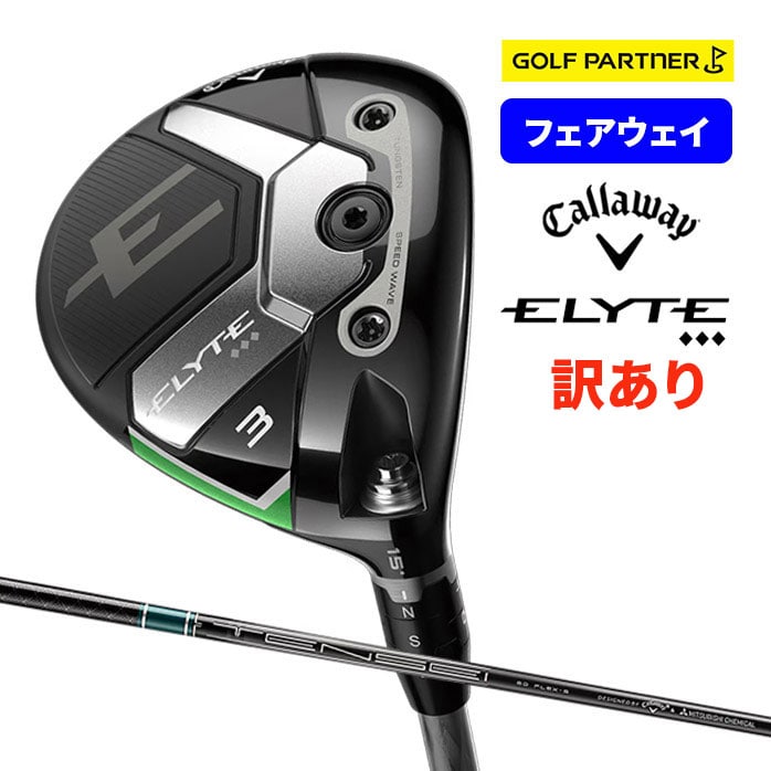 ��A���V�i���g�p �L�����E�F�C ELYTE �g���v���_�C�� �t�F�A�E�F�C�E�b�h �����Y 2024 TENSEI GREEN 60