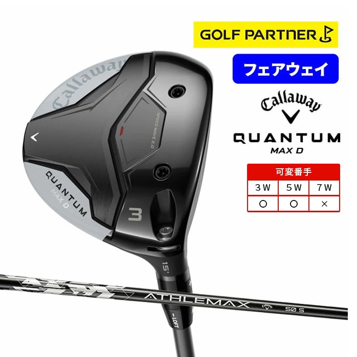 �L�����E�F�C �S���t QUANTUM MAX D �t�F�A�E�F�C�E�b�h �����Y �E���� ATHLEMAX50