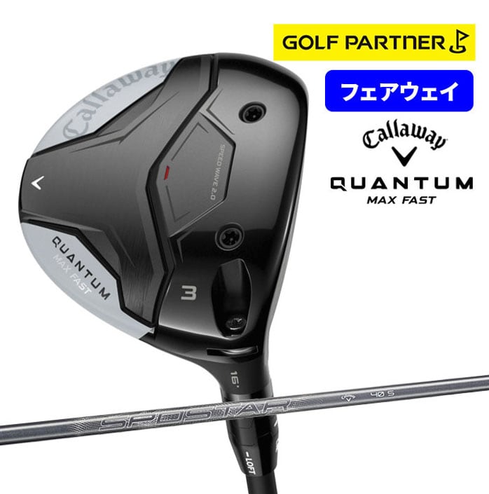 �y�\��̔��z �L�����E�F�C �S���t QUANTUM MAX FAST �t�F�A�E�F�C�E�b�h �����Y �E���� SPDSTAR 40