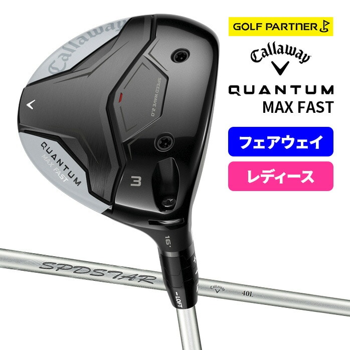 �y�\��̔��z �L�����E�F�C �S���t QUANTUM MAX FAST ���f�B�[�X �t�F�A�E�F�C�E�b�h �E���� SPDSTARLDY