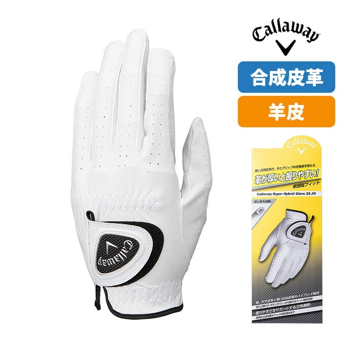 LEFC 23 Hyper Hybrid Glove 5323250 nCp[ nCubh O[u zCg