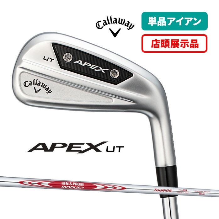 yXWiz callaway LEFC Apex UT ACA N.S.PRO MODUS TOUR 105