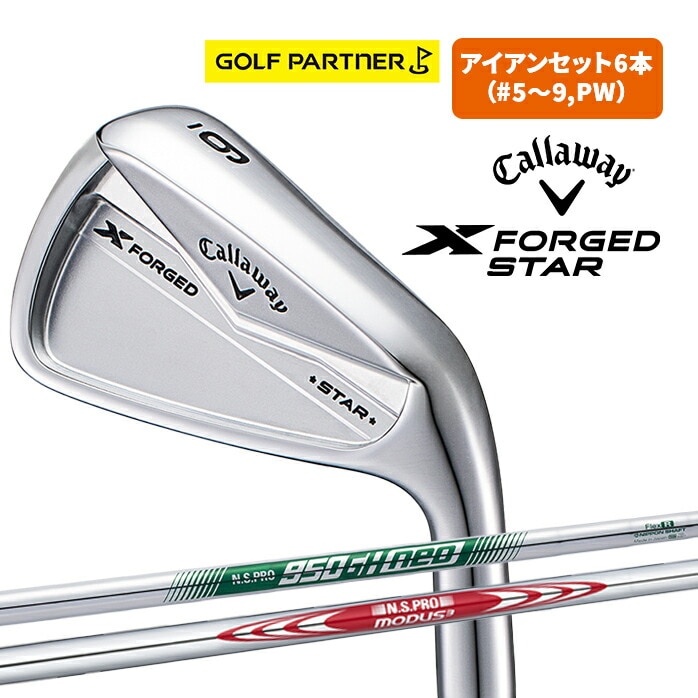 LEFC X tH[Wh X^[ ACAZbg 6{ 5I ~ PW forged star ACA CALLAWAY