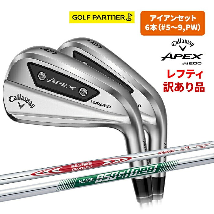 �y��A���i �V�i���g�p�z �L�����E�F�C APEX Ai200 ���t�e�B �A�C�A���Z�b�g 6�{ �����Y