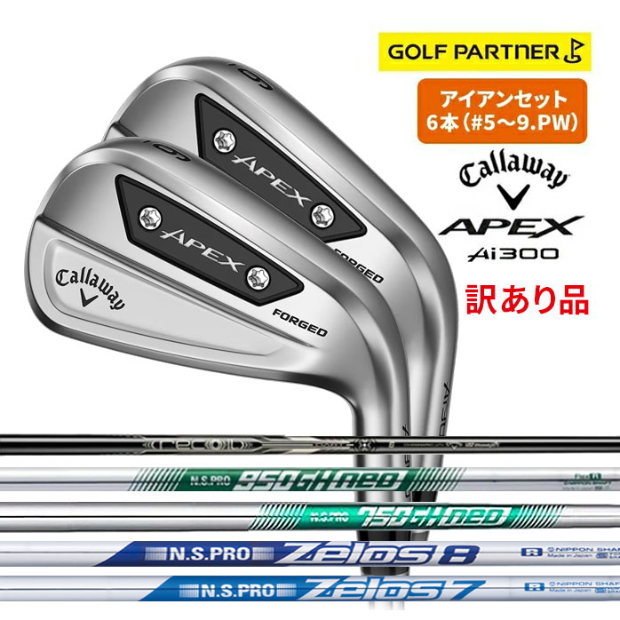 �y�󂠂�i �V�i���g�p�z callaway �L�����E�F�C APEX �G�[�y�b�N�X Ai300 �A�C�A��6�{�Z�b�g 5�`9I PW