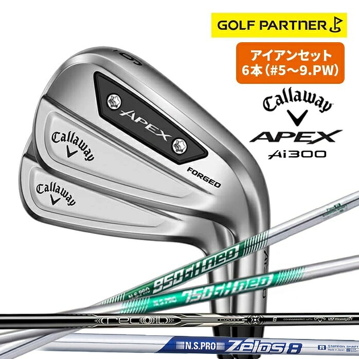 Callaway APEX Ai300 �A�C�A���Z�b�g 6�{ #5�`#9 PW 950GH 750GH DART 6 ZEROS8