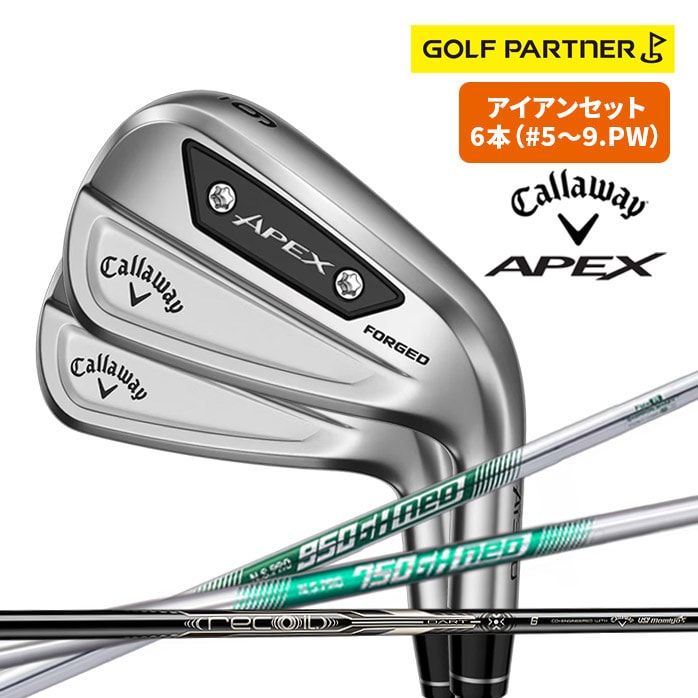 中古ゴルフクラブ在庫数55万本！ゴルフのことならゴルフパートナーへ