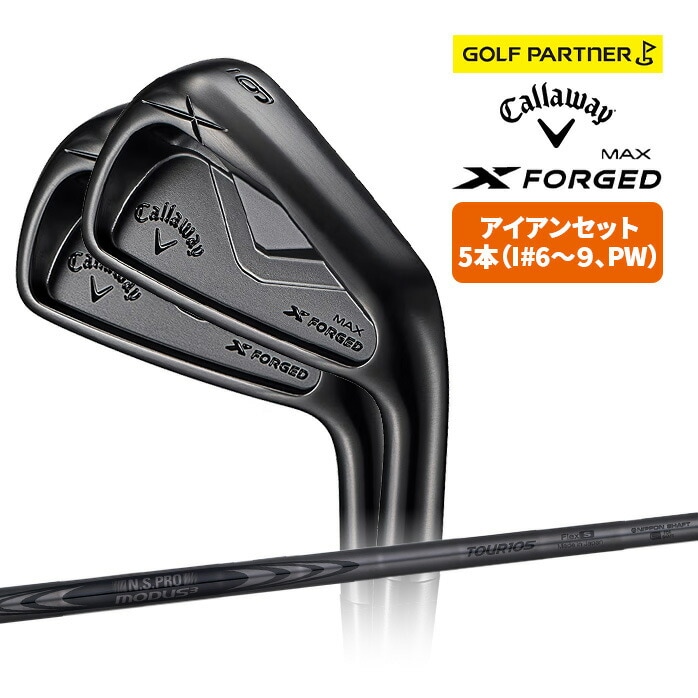 中古ゴルフクラブ在庫数55万本！ゴルフのことならゴルフパートナーへ