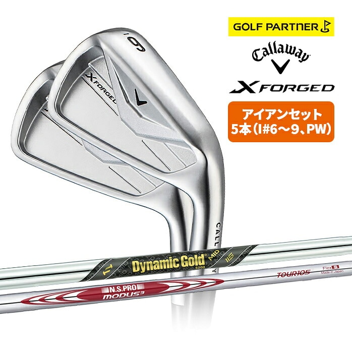 �L�����E�F�C X�t�H�[�W�h �A�C�A���Z�b�g 5�{ 6I 7I 8I 9I PW �����Y X forged Callaway