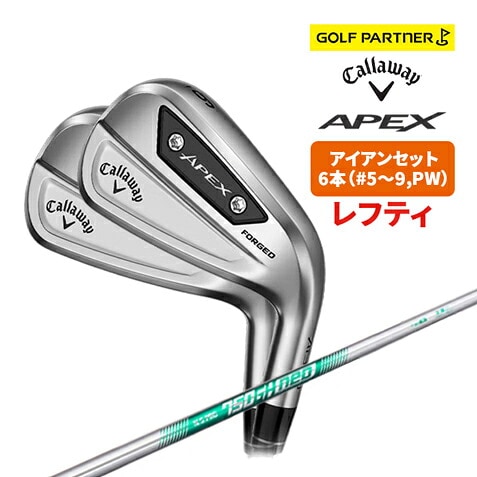 �L�����E�F�C APEX Ai 300 6�{�Z�b�g6S ���t�e�B NS PRO 750GH neo �S���t �A�C�A���Z�b�g ������