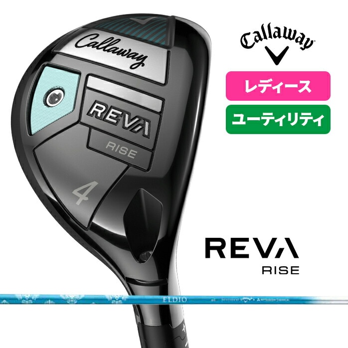 LEFC CALLAWAY fB[X [eBeB REVA RISE o CY ELDIO 40 for CW