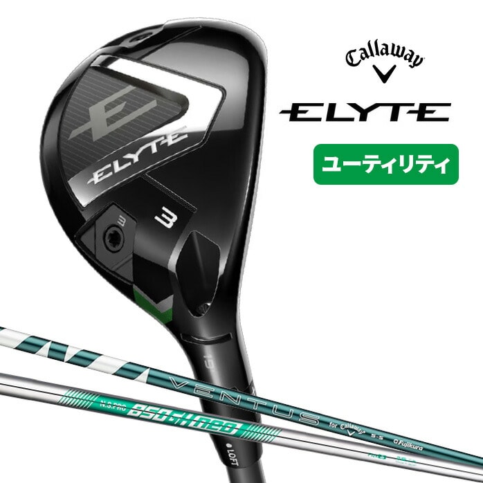 中古ゴルフクラブ在庫数55万本！ゴルフのことならゴルフ