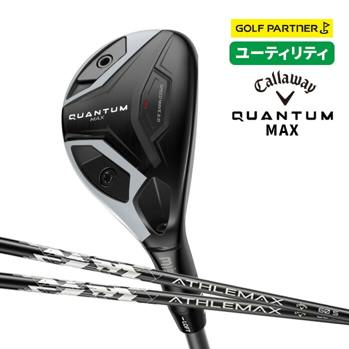 �y�\��̔��z �L�����E�F�C �S���t QUANTUM MAX ���[�e�B���e�B �����Y ATHLEMAX 60 80 Callaway