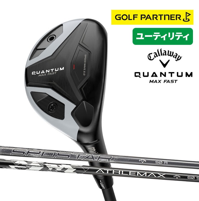 �y�\��̔��z �L�����E�F�C �S���t QUANTUM MAX FAST ���[�e�B���e�B �����Y �E SPDSTAR ATHLEMAX