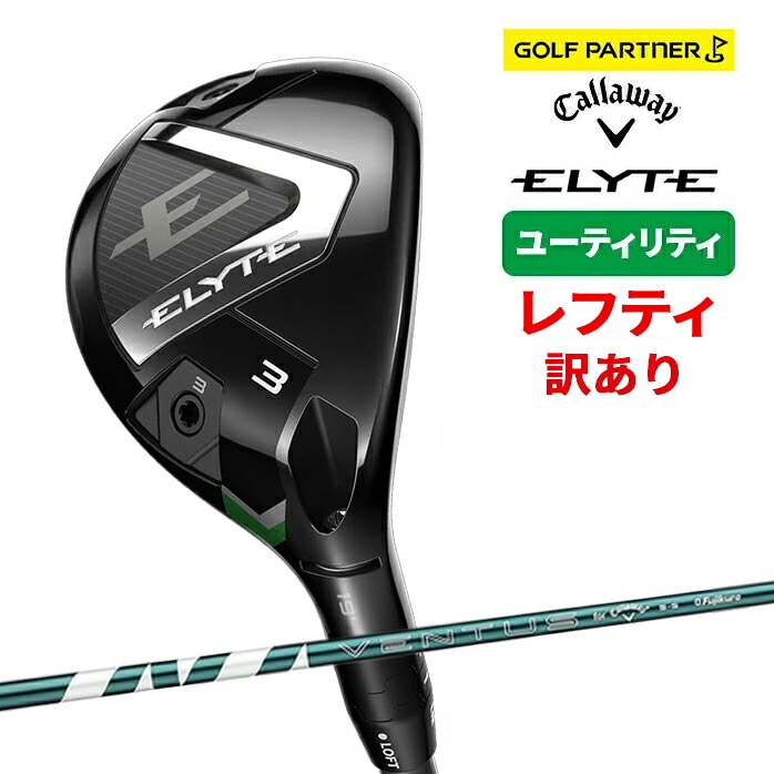 中古ゴルフクラブ在庫数55万本！ゴルフのことならゴルフパートナーへ