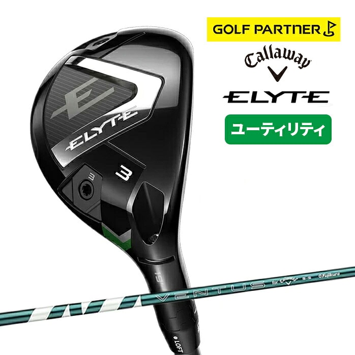 �y�X���W���i�z �L�����E�F�C ELYTE ���[�e�B���e�B ���t�e�B VENTUS GREEN