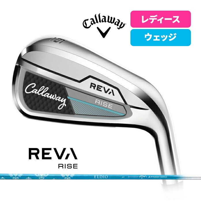 LEFC CALLAWAY fB[X EFbW AW SW REVA RISE o CY ELDIO 40 for CW
