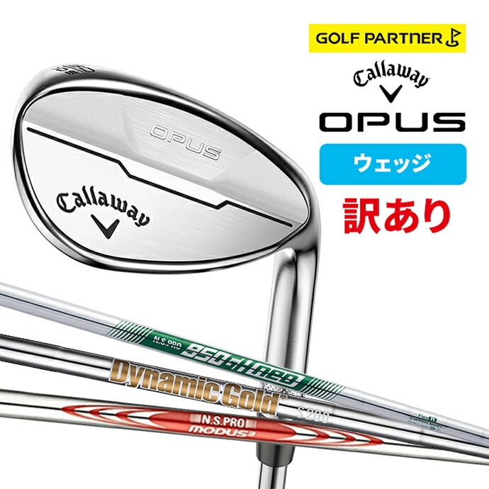 �y��A���i �V�i���g�p�z �L�����E�F�C CALLAWAY �����Y �I�[�p�X OPUS �N���� �E�F�b�W